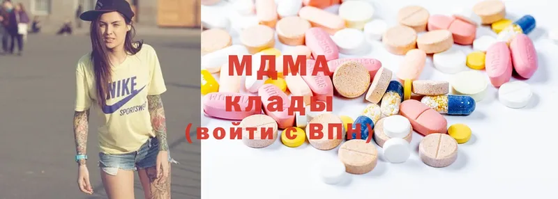 MDMA молли  Конаково 